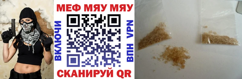 Все наркотики Вологда ГАШ МАРИХУАНА Амфетамин МЕФ СОЛЬ