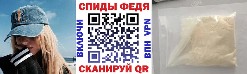 АМФЕТАМИН VHQ  где можно купить наркотик  Вологда 