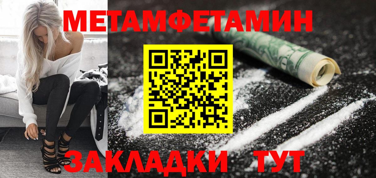 Амфетамин Premium  Вход с VPN  Amphetamine  Вологда 