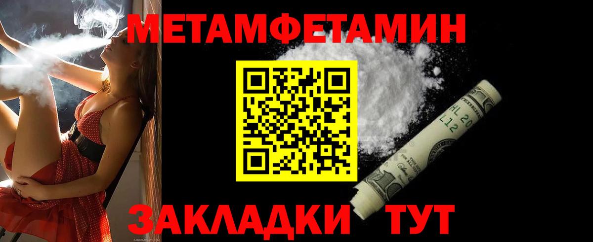 АМФЕТАМИН 97% Вологда