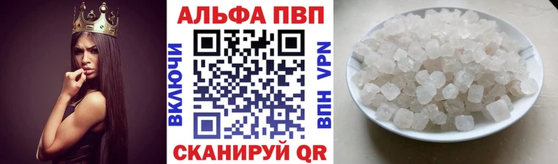 где найти   kraken ТОР  Alpha PVP кристаллы  Вологда 