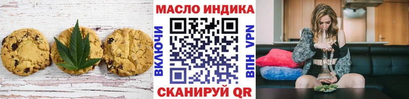 Canna-Cookies конопля  цены наркотик  Вологда 