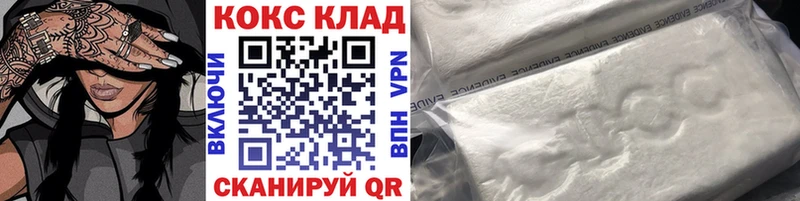площадка телеграм  Вологда  COCAIN Columbia 