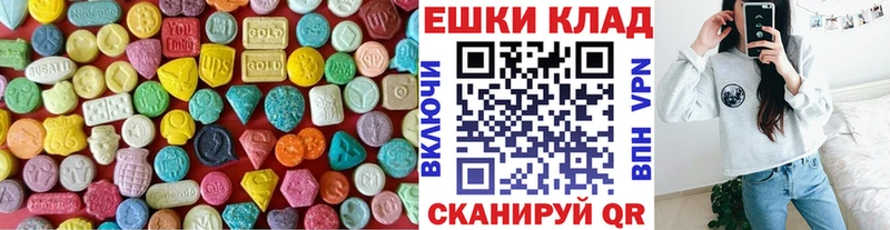 где продают   Вологда  ЭКСТАЗИ mix 