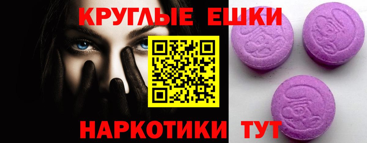 ЭКСТАЗИ 280мг  Экстази louis Vuitton  блэк спрут ССЫЛКА  Ecstasy  Вход с VPN  Вологда 