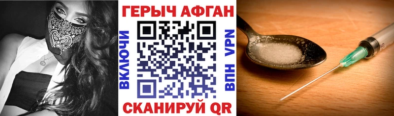 Героин гречка  где найти наркотики  Вологда 