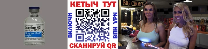 КЕТАМИН ketamine  Вологда 