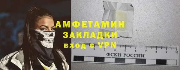 мефедрон Алексеевка