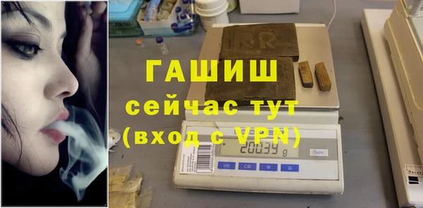 мефедрон Алексеевка