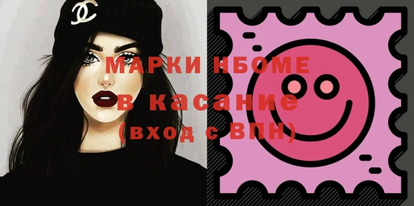 Альфа ПВП Абаза