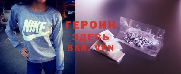 Альфа ПВП Абаза