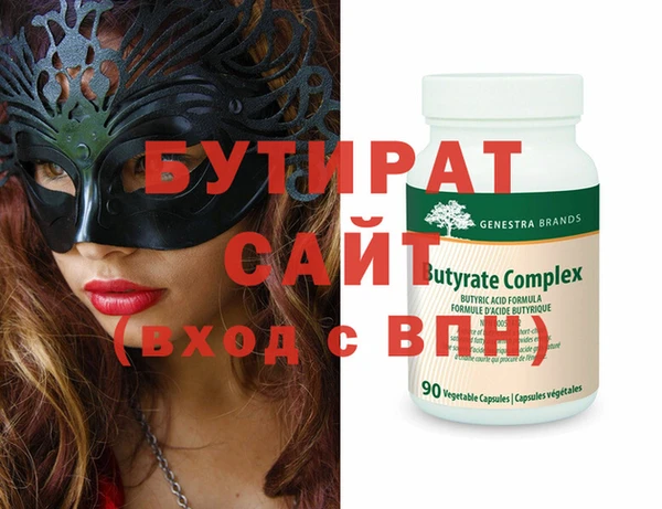 круглые Алзамай