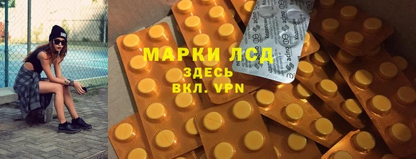 круглые Алзамай