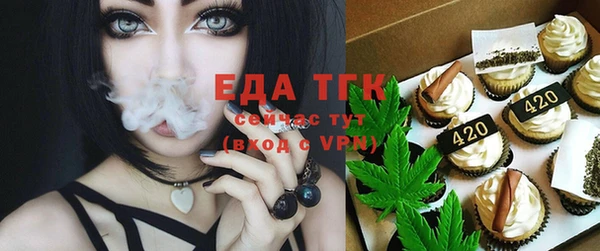 мефедрон Алексеевка