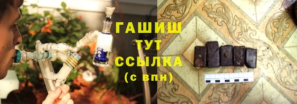 PSILOCYBIN Абинск