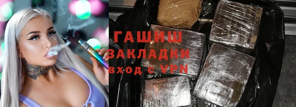 Альфа ПВП Абаза