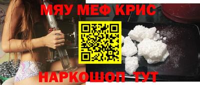 соль ск Краснознаменск