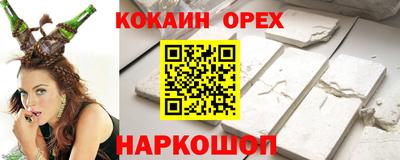 крисы Краснокаменск