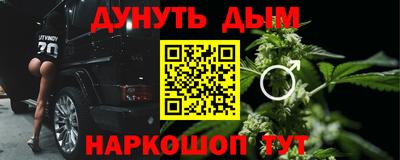 крисы Краснокаменск