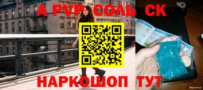 крисы Краснокаменск
