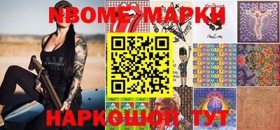 крисы Краснокаменск