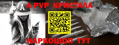 соль ск Краснознаменск