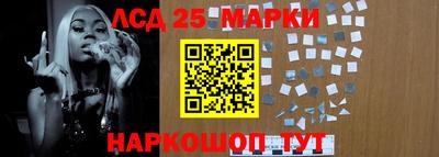 крисы Краснокаменск