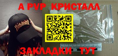 крисы Краснокаменск