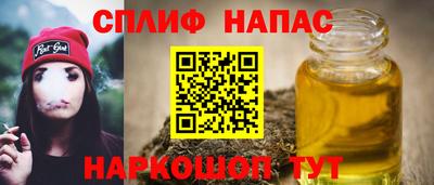 соль ск Краснознаменск