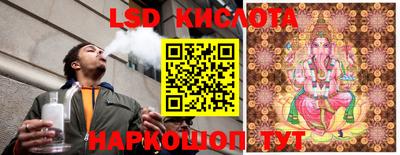 крисы Краснокаменск