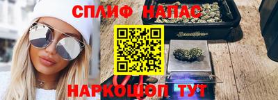 крисы Краснокаменск