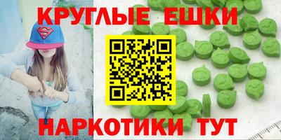 соль ск Краснознаменск