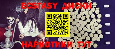 крисы Краснокаменск