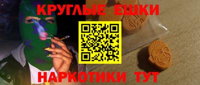 соль ск Краснознаменск