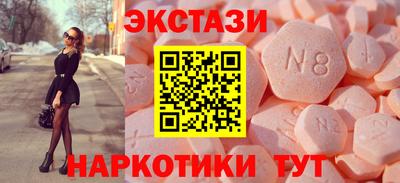 соль ск Краснознаменск