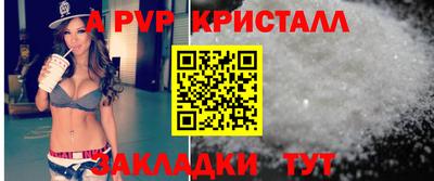 соль ск Краснознаменск
