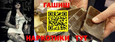 соль ск Краснознаменск