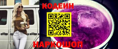 соль ск Краснознаменск