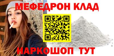 соль ск Краснознаменск