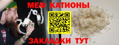 соль ск Краснознаменск