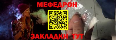 соль ск Краснознаменск