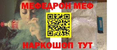 соль ск Краснознаменск