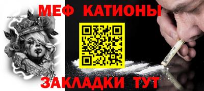 соль ск Краснознаменск