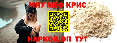 скорость Краснодар