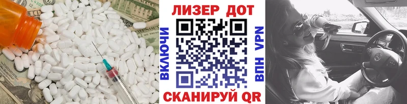 LSD-25 экстази кислота  купить наркотики сайты  Вологда 