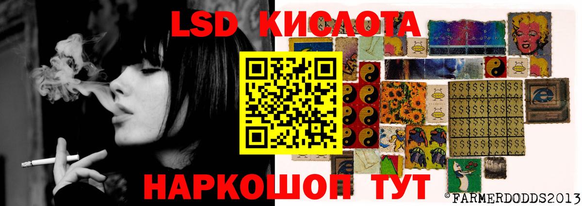 Вологда  Лсд 25 экстази ecstasy  Вход с VPN  ЛСД экстази ecstasy 