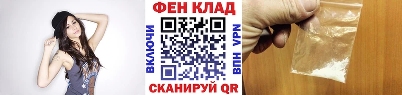 купить  цена  Вологда  Первитин кристалл 