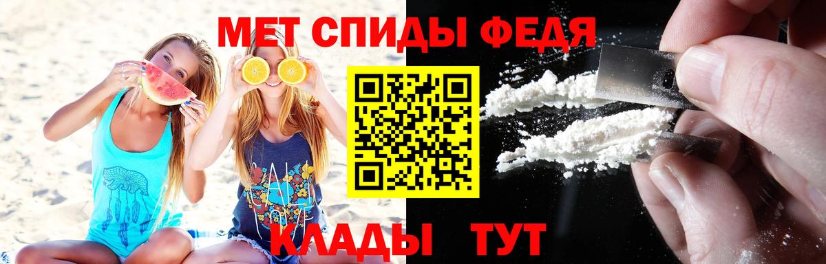 Первитин витя  Вход с VPN  Первитин витя  Вологда 