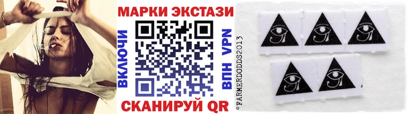 Марки 25I-NBOMe 1,5мг  Вологда 