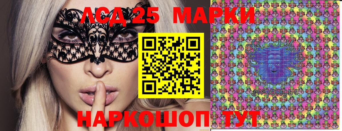Наркотические марки 1,5мг  Вход с VPN  Вологда 